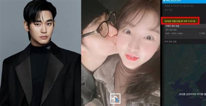Unveiling The Enigmatic World Of Kim Soo-hyun's Girlfriend: Secrets And Surprises Revealed